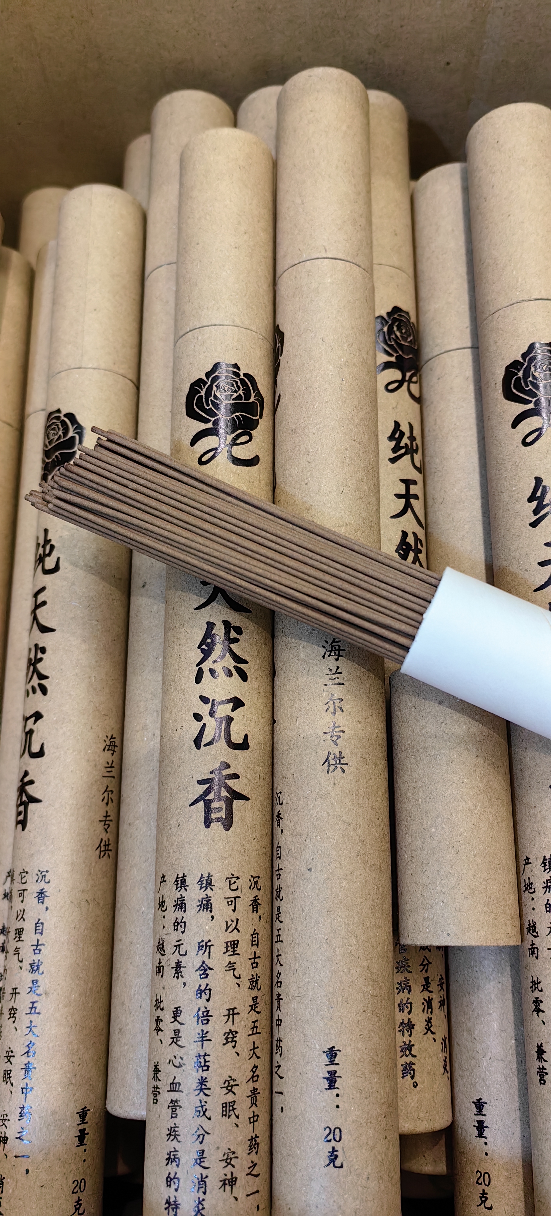 沉香筒装签香与线香展示